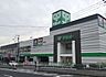 周辺：サミットストア 踊場駅前店 徒歩8分。 610m