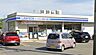 周辺：ローソン・スリーエフ藤沢宮原店 徒歩4分。 300m