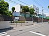 周辺：横浜市立上白根小学校 徒歩10分。 800m