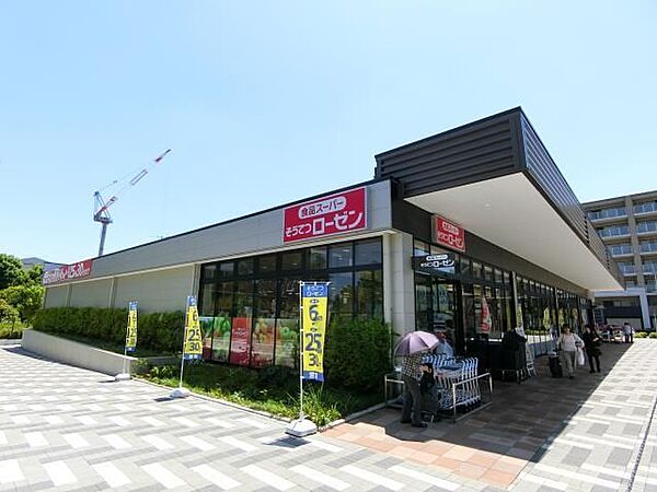 周辺を拡大表示