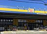 周辺：マツモトキヨシ藤沢長後店 徒歩5分。 350m