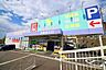 周辺：ウェルパーク横浜左近山店 徒歩8分。 650m