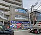 周辺：とき内科クリニック 徒歩8分。 570m