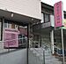 周辺：おかもと小児科 徒歩8分。小児科 580m