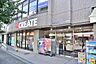周辺：クリエイトＳ・Ｄ 港南日限山店 徒歩15分。 1180m