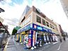 周辺：ウエルシア厚木中町店 徒歩6分。 460m