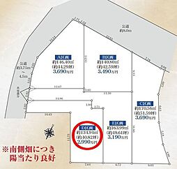 建築条件無横浜市瀬谷区中屋敷2丁目 全5区画D区画土地