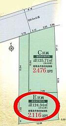 建築条件無綾瀬市深谷中6丁目全2区画E区画 土地