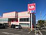 周辺：ダイソー守山吉根店ダイソー守山吉根店 1280m