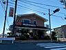 周辺：マクドナルド本地ヶ原店マクドナルド本地ヶ原店 1450m