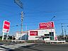 周辺：ダイソー四軒家店ダイソー四軒家店 1490m