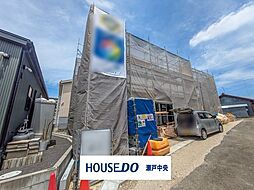 尾張旭市東大道町廻間　新築戸建