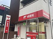 高蔵寺駅前郵便局 940m