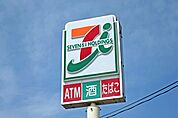 セブン-イレブン 春日井岩成台店 1360m