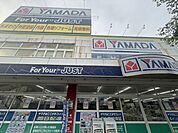ヤマダ電機　高蔵寺店 1720m