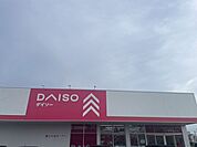 ダイソー　高蔵寺コスモガーデン店 900m