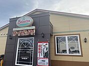 サイゼリヤ　春日井松本店 900m