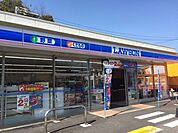 ローソン瀬戸警察署前店 700m