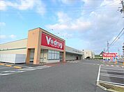 V・drug尾張旭店 870m
