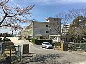 瀬戸市立長根小学校 550m