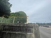 北城小学校 1270m