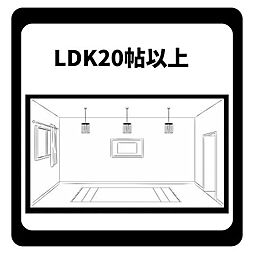 リビング/ダイニングの画像
