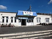 愛知環状鉄道『瀬戸口』駅 1190m