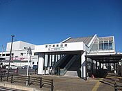 名鉄瀬戸線『新瀬戸』駅 670m