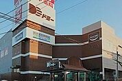ドミー瀬戸菱野店 1360m