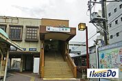 名鉄瀬戸線『三郷』駅 870m