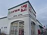 周辺：スギ薬局　高蔵寺店 1630m