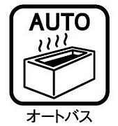 スイッチ一つで一定量の湯を浴槽に張ったり、保温や追い炊きをすることができます。