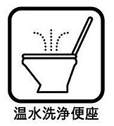 年中温かいので安心して便座に座ることができます。また、感染症予防などのメリットも！