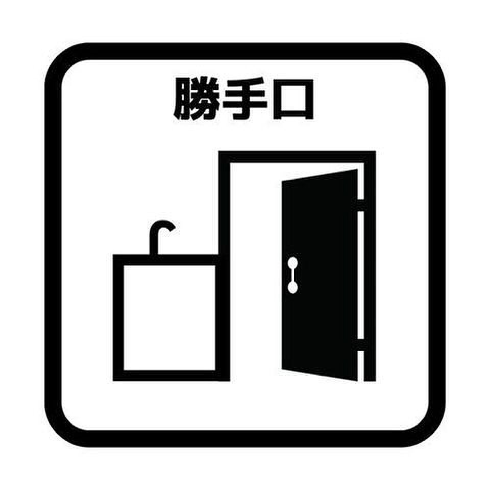 detached 愛知県尾張旭市庄南町4丁目