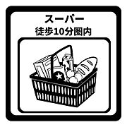 ヤマナカ共栄店まで徒歩約7分(490ｍ)