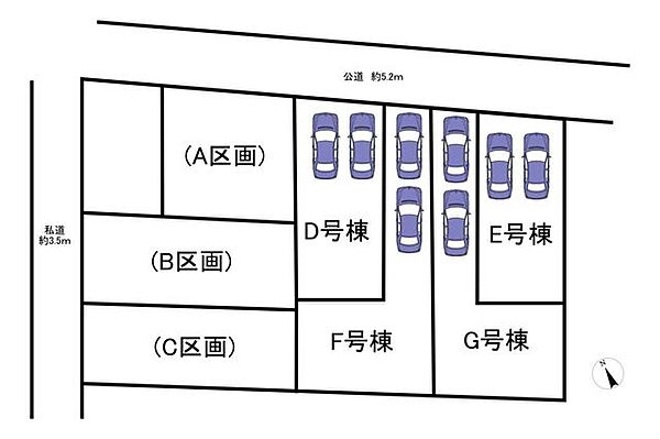 その他を拡大表示