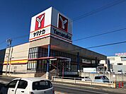 ヤマナカ共栄店 490m