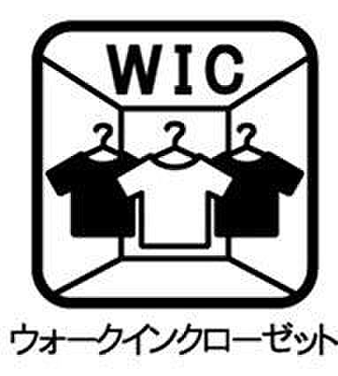 収納を拡大表示