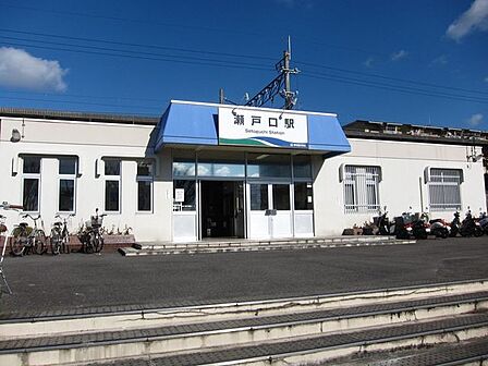 愛知環状鉄道『瀬戸口』駅 600m