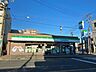 周辺：ファミリーマート旭三郷駅前店身近にあると何かと便利なコンビニエンスストアです。ちょっとしたお買い物はもちろん、お出かけ前や帰宅途中にも気軽に立ち寄ることができ、日々の暮らしを快適にサポートしてくれ…