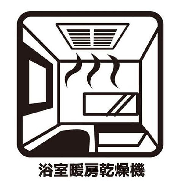浴室を拡大表示