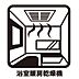 浴室：寒い季節には暖房機能で快適な入浴が楽しめます。浴室を温めておくことで、冬場に起こりやすいヒートショック対策にもなり安心。冷え込む日も身体を芯から温め、毎日のバスタイムを心地よい癒やしの時間へ導きます。