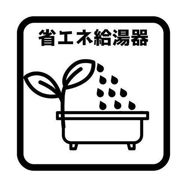 設備を拡大表示
