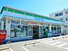 周辺：ファミリーマート高浜論地町店　徒歩約7分　約550ｍ