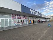 スーパーセンタートライアル半田亀崎店　徒歩約12分（約890m）