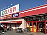 周辺：コノミヤ東浦店まで　2400m　徒歩約30分