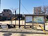 周辺：亀崎公園まで　576m　徒歩約8分　遊具もあり見通しもよく外遊びも安心な公園です。