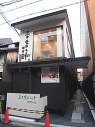 🉐敷金礼金0円！🉐三条食彩ろぉじ　堺町の道