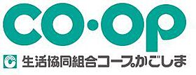 ドリームハイツII 203 ｜ 鹿児島県霧島市国分向花町3-26（賃貸アパート1LDK・2階・39.13㎡） その13