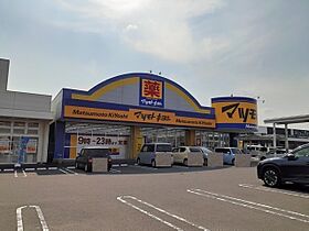 フロレスタＫ 202 ｜ 鹿児島県姶良市加治木町諏訪町96-2（賃貸アパート1LDK・2階・46.09㎡） その14